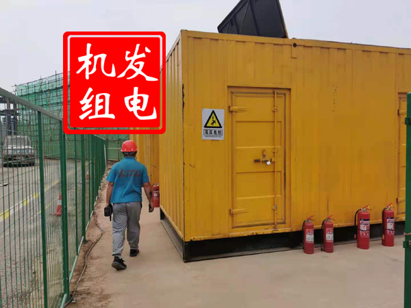 兰考出租发电机常规保养内容