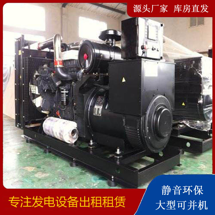 兰考出租发电机 为您讲解发电机的工作原理
