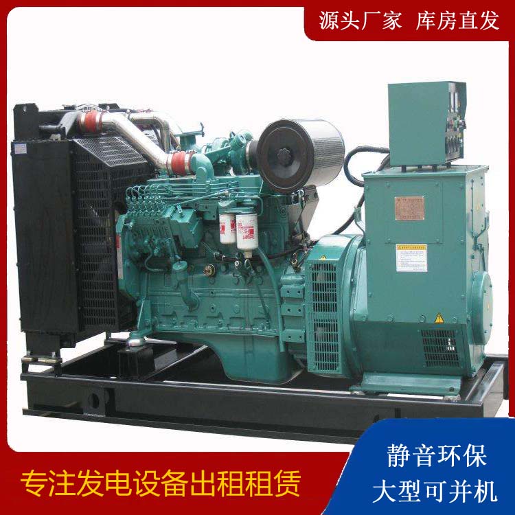 兰考出租发电机教您康明斯发电机怎样开启