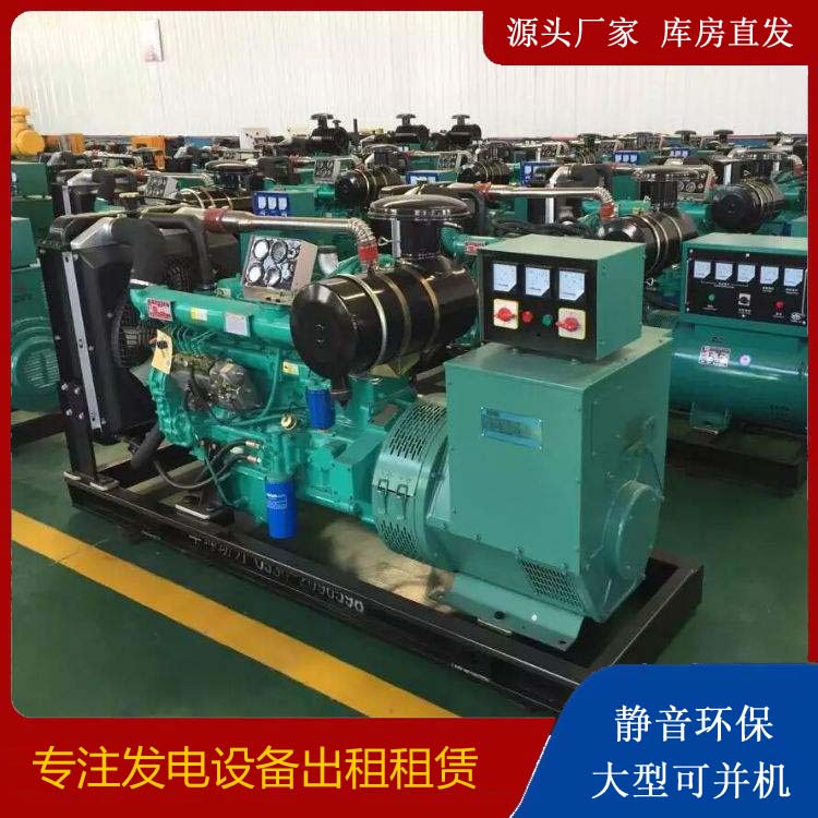 兰考租赁发电机的原理是什么