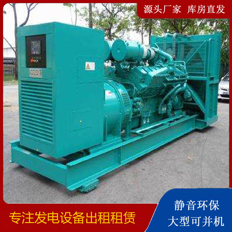 兰考发电车出租 柴油发电机的日常应用注意事项