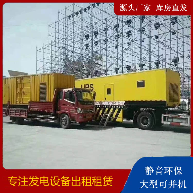 兰考有哪些常见的发电机组输出电压类型？